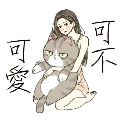 小性感 - Sticker 15