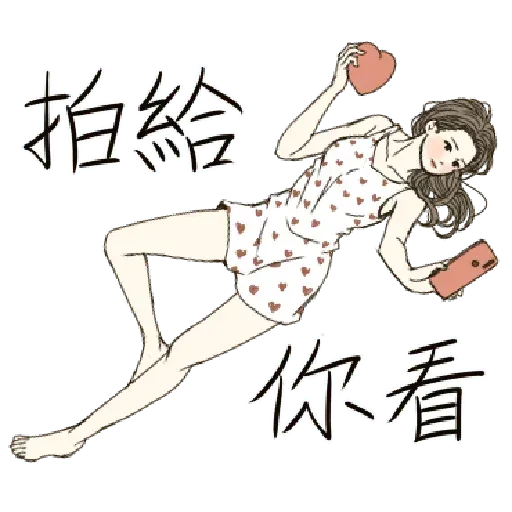 小性感 - Sticker 26
