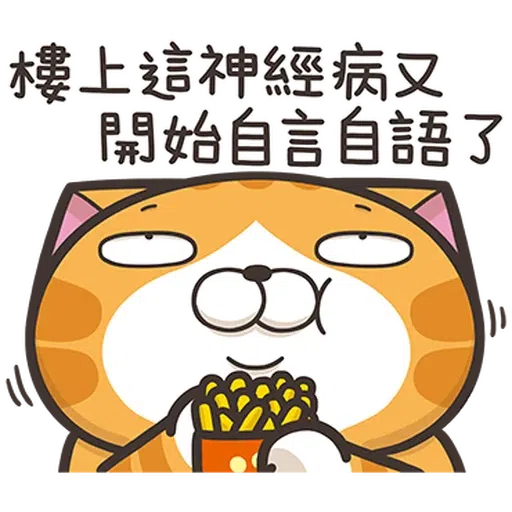Lanlan27 - Sticker 14
