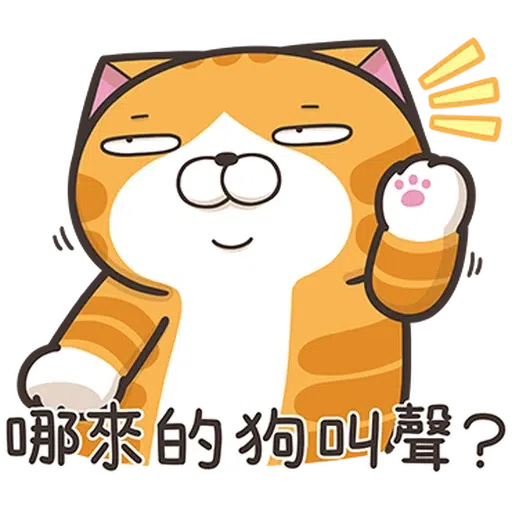 Lanlan27 - Sticker 13