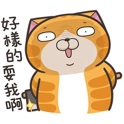 Lanlan27 - Sticker 12