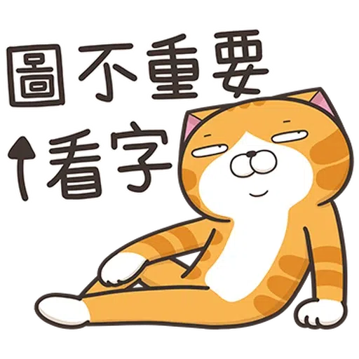 Lanlan27 - Sticker 16