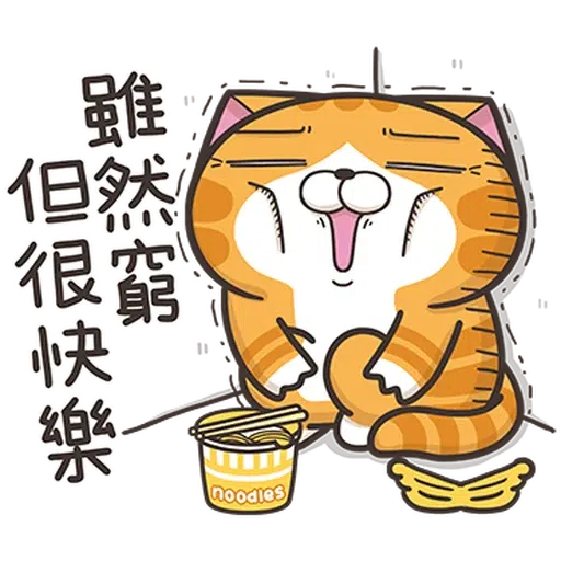 Lanlan27 - Sticker 15
