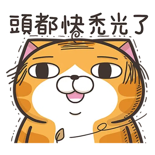 Lanlan27 - Sticker 11
