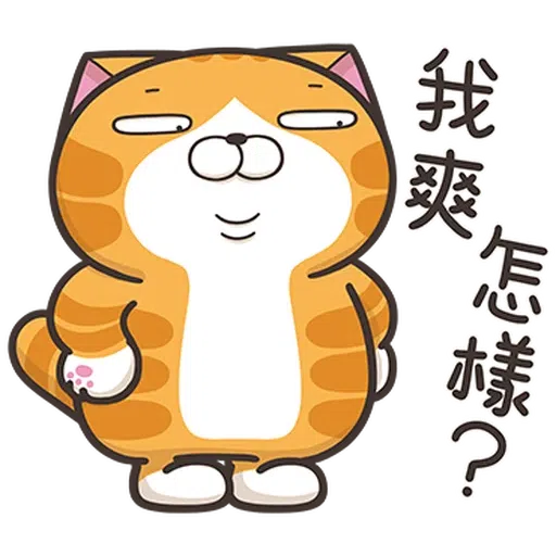 Lanlan27 - Sticker 9