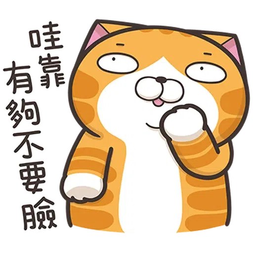 Lanlan27 - Sticker 20