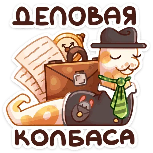 Питончик - Sticker 28
