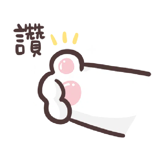 clingy kitty 1 - Sticker 15
