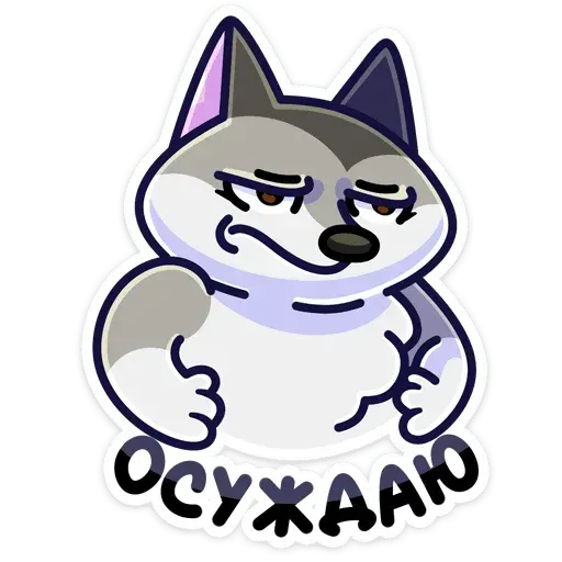 Asta - Sticker 11