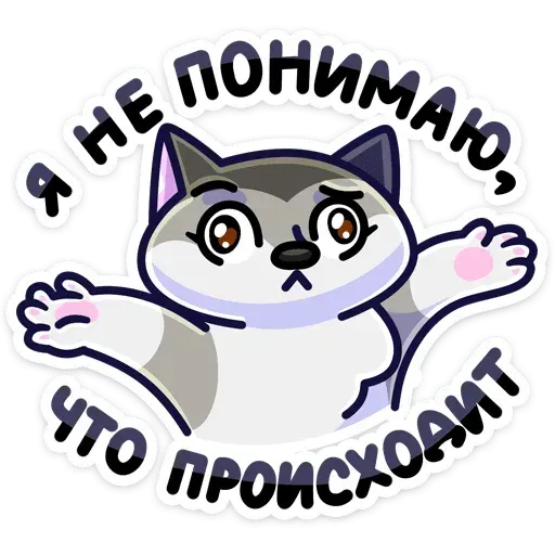 Asta - Sticker 10