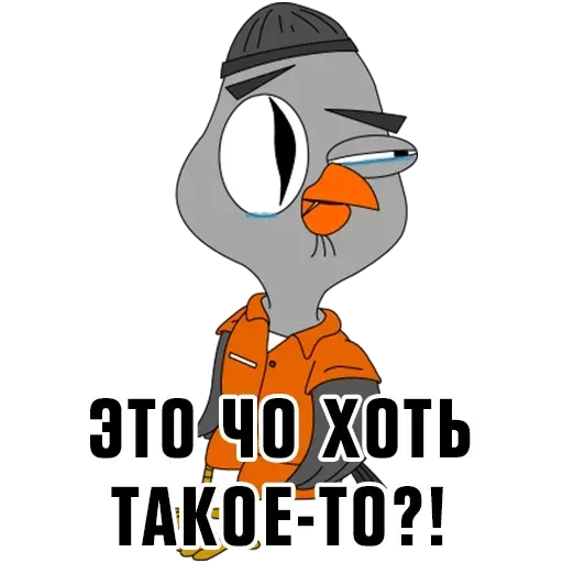 Sova - Sticker 12