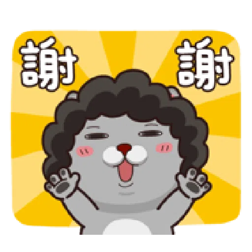 塔仔 - Sticker 28