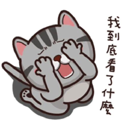 塔仔 - Sticker 27