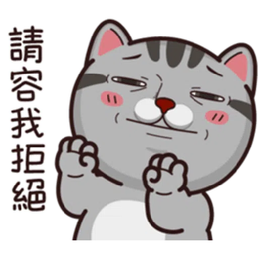 塔仔 - Sticker 30