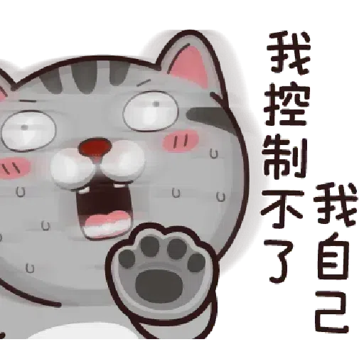 塔仔 - Sticker 19
