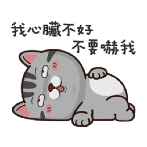 塔仔 - Sticker 25