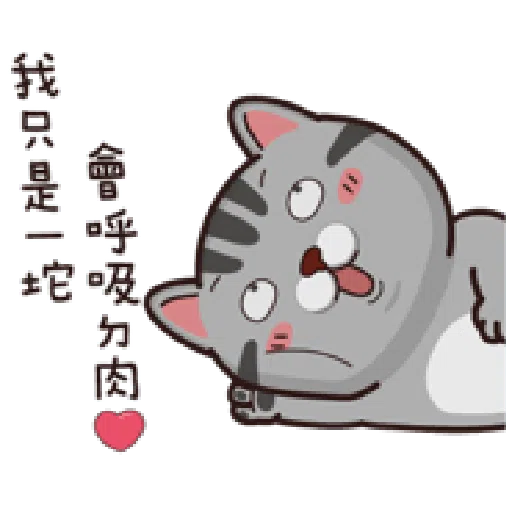 塔仔 - Sticker 20