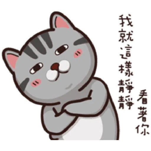 塔仔 - Sticker 22