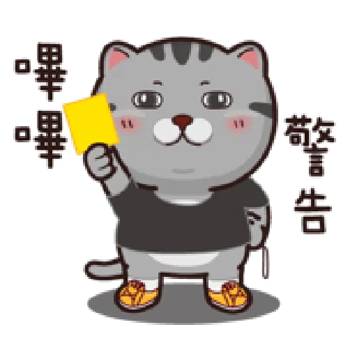塔仔 - Sticker 23
