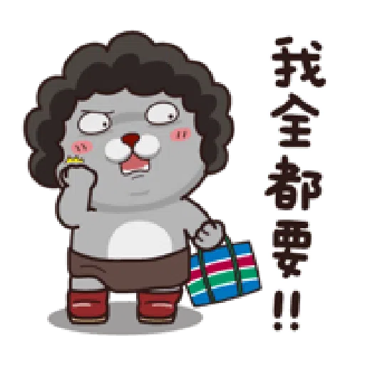 塔仔 - Sticker 10