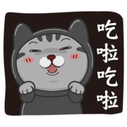 塔仔 - Sticker 26