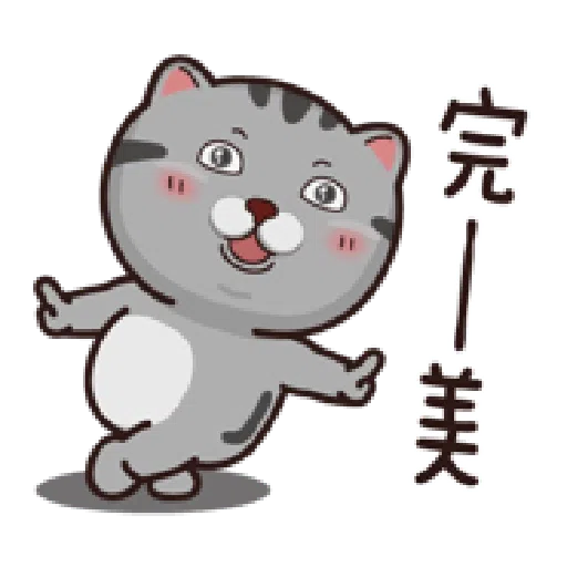 塔仔 - Sticker 12