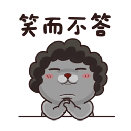 塔仔 - Sticker 13