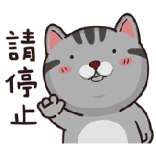 塔仔 - Sticker 15