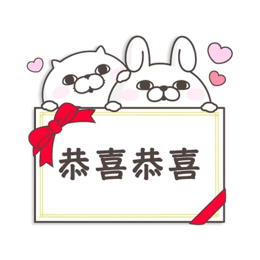 yosistamp 200% - Sticker 20