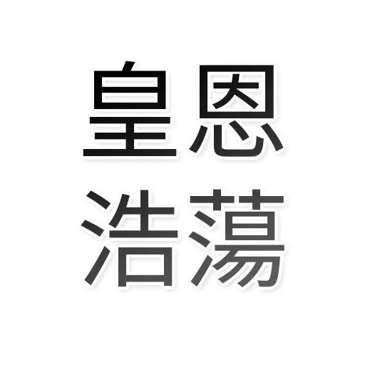 香港頻道日常 - Sticker 27