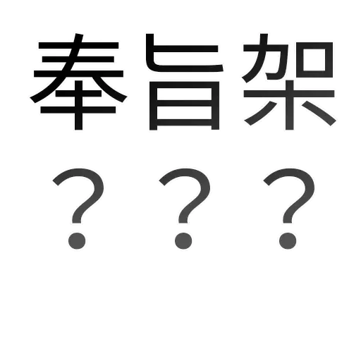 香港頻道日常 - Sticker 16