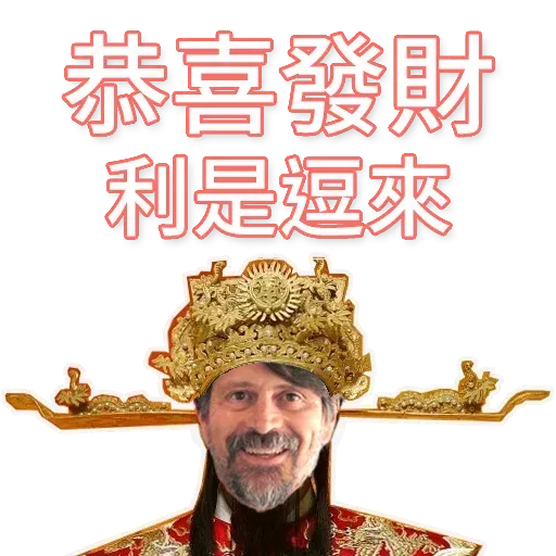 香港頻道日常 - Sticker 25