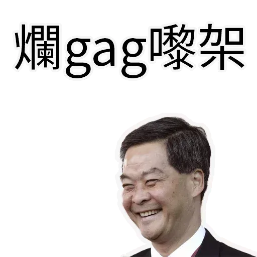 香港頻道日常 - Sticker 24