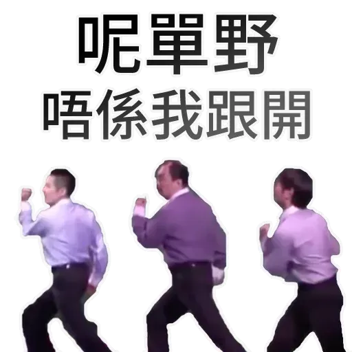 香港頻道日常 - Sticker 23