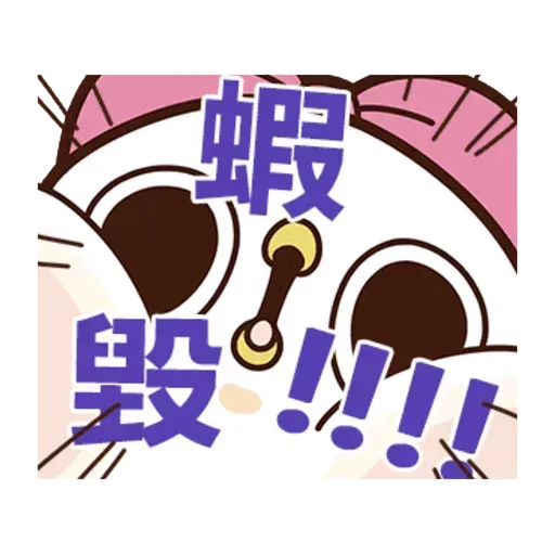雞13 - Sticker 23