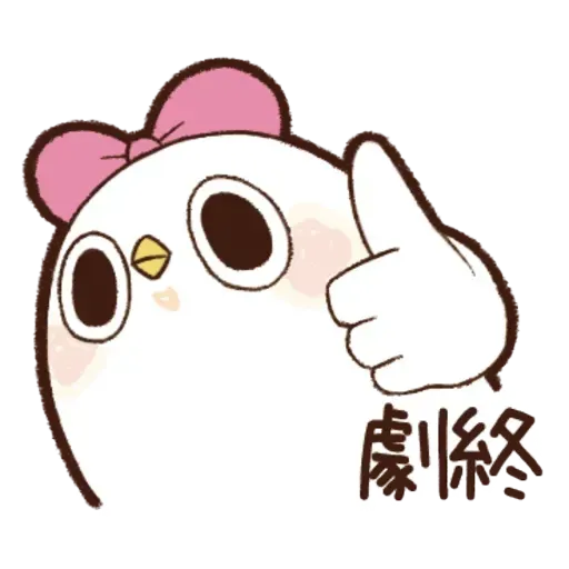 雞13 - Sticker 13