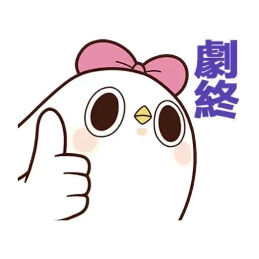 雞13 - Sticker 30