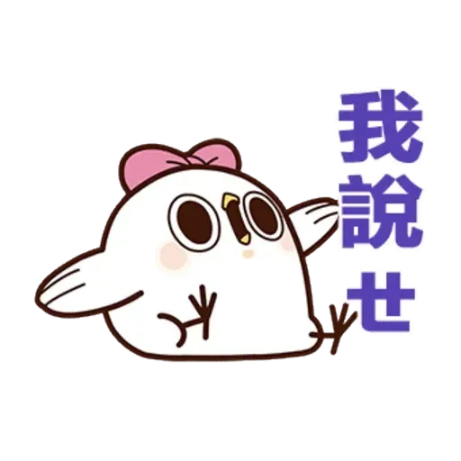 雞13 - Sticker 27