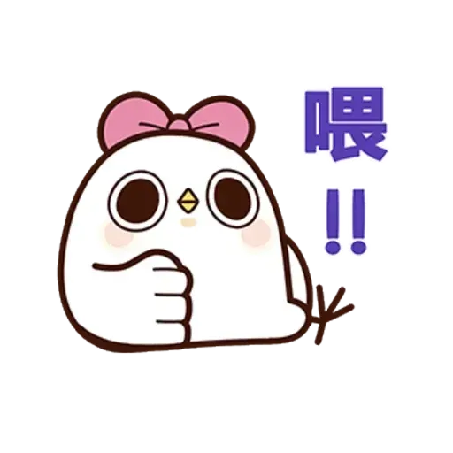 雞13 - Sticker 28