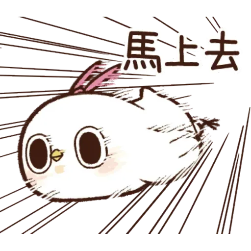 雞13 - Sticker 11