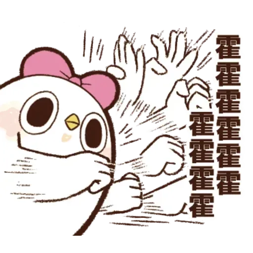 雞13 - Sticker 16