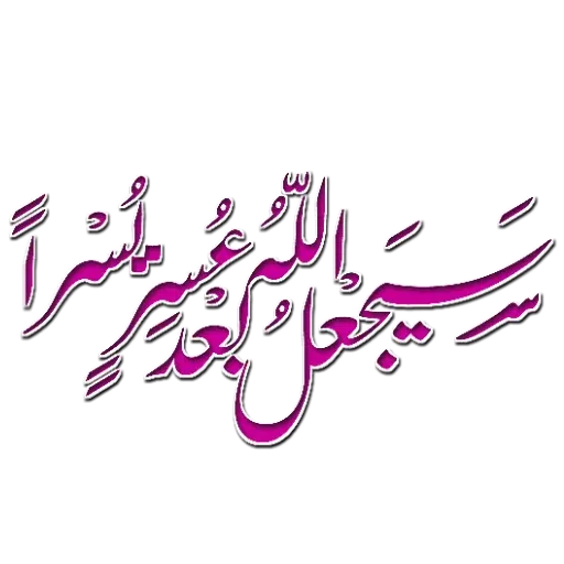 Dini - Sticker 26