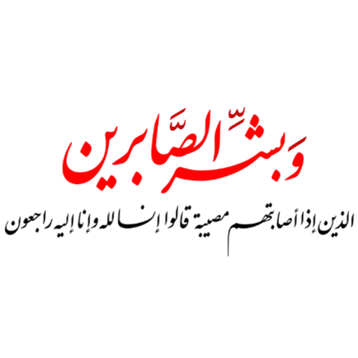 Dini - Sticker 21