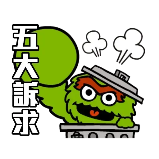 20200530 - Sticker 20