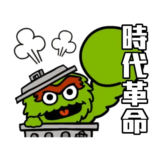 20200530 - Sticker 23