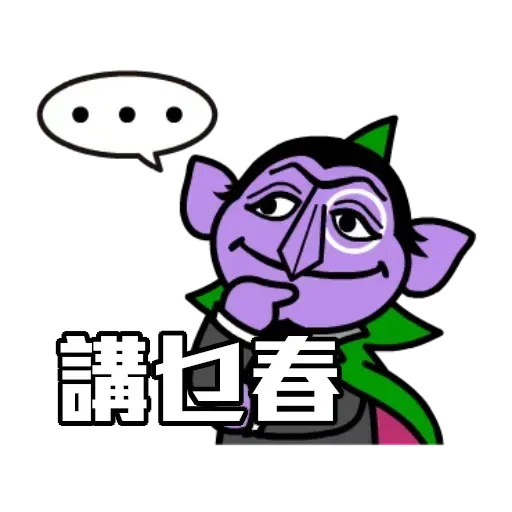 20200530 - Sticker 9