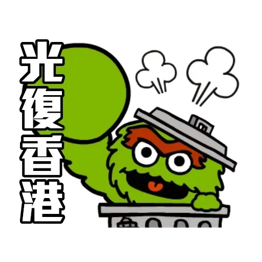 20200530 - Sticker 22