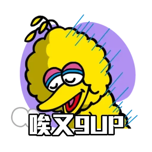20200530 - Sticker 10