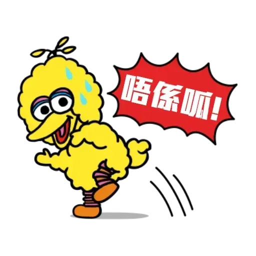 20200530 - Sticker 19
