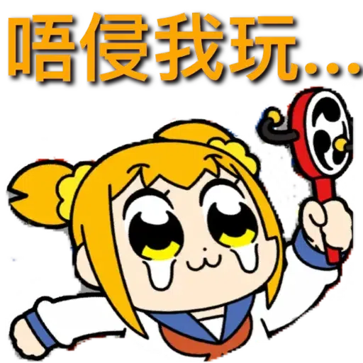 Pop - Sticker 11